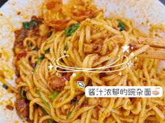 -花市豌杂面(民生路店)