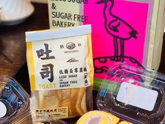 -鹤所·低糖零蔗糖烘焙(长楹店)