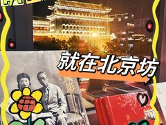 -PAGEONE(北京坊店)