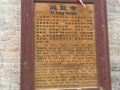 -暖泉古镇