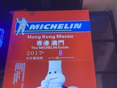 -澳门陈光记烧味饭店(南京德基广场店)