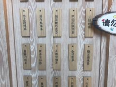 -厝内小眷村(西单大悦城店)