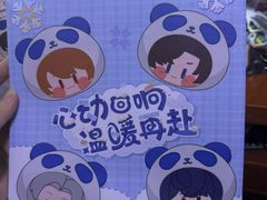 -茶百道(同仁店)