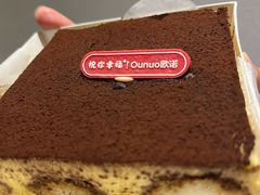 -欧诺爱烘焙(高新万达店)