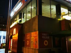 -麦当劳·得来速店(星沙大道店)