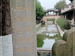-龙潭水乡