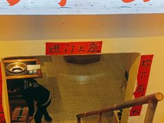 -仪表厂火锅(总店)
