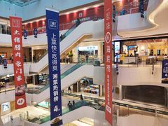 -兰岛广场(白沙路店)