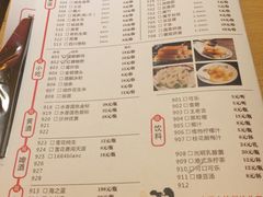 菜单-大龙辣火锅·龙虾·烧烤(湖滨新天地店)
