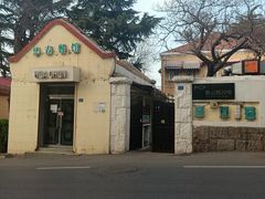 -华春餐馆(鱼山路店)