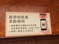 -独食火锅·半米屋台(直营总店)