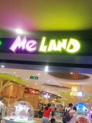 -meland亲子乐园(深圳领展中心城店)