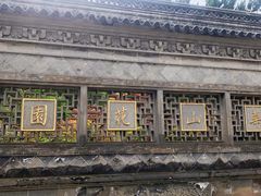 -复旦大学附属华山医院(总院)