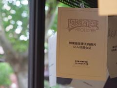 -思南书局·诗歌店