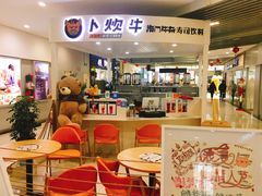 -科润城商场(广州南路店)