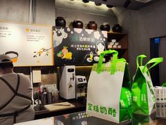 -宝珠奶酪(闵行仲盛店)