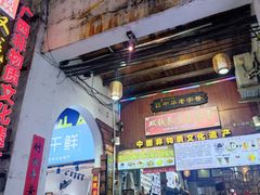 -梧州双钱龟苓膏(老街店)