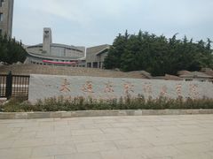 -大连东软信息学院(软件园校区)