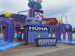 -武汉玛雅海滩水公园