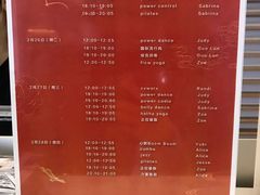 -宝力豪健身(中粮广场店)