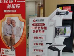 -爱齿尔口腔医院(中南院)