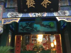 -北京湖广会馆