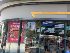 -憨铁匠老火锅(龙岗万科里店)