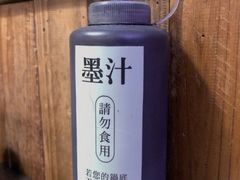 -锅说大脸毛肚重庆老火锅(佐阾店)