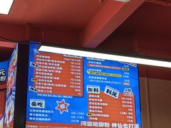 -潘先生牛杂煲·客家小碗菜(兰花路店)