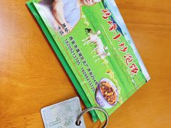 -清真馬峰小炒泡饃