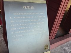 -宁波府城隍庙
