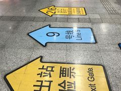 -陆家浜路(地铁站)