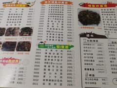 -南雄雄州土菜餐厅(粤北大厦店)