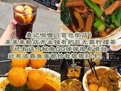 -官也街