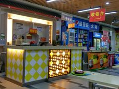 -户部巷小吃(中商徐东平价广场店)