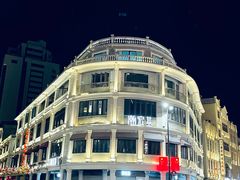 -汕头市小公园