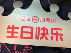 -海底捞大排档火锅(打浦路店)