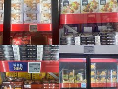 -山姆会员商店(亦庄创意生活广场店)