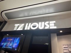 -TZ House音乐现场(来福士中心店)