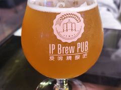 -爱啤精酿·民谣酒馆(滨江店)