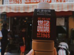 -世记咖啡(氹仔外卖店)