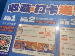 -伯友茶记(中华广场店)
