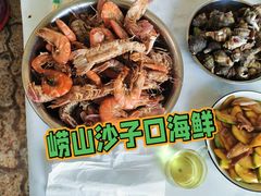 -沙子口大集沙子口海鲜市场