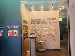 -西堤牛排(恒隆广场店)