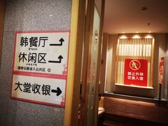 -汤森悠生活文化汤(江宁万达店)