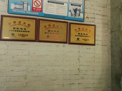-强新鱼圆(温迪店)