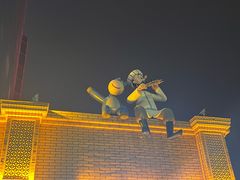 -新疆国际大巴扎