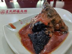 -蓝氏钟楼肉粽