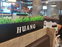 -黄记煌三汁焖锅(渝北金港国际店)