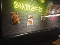 -甲王二老长沙口味馆